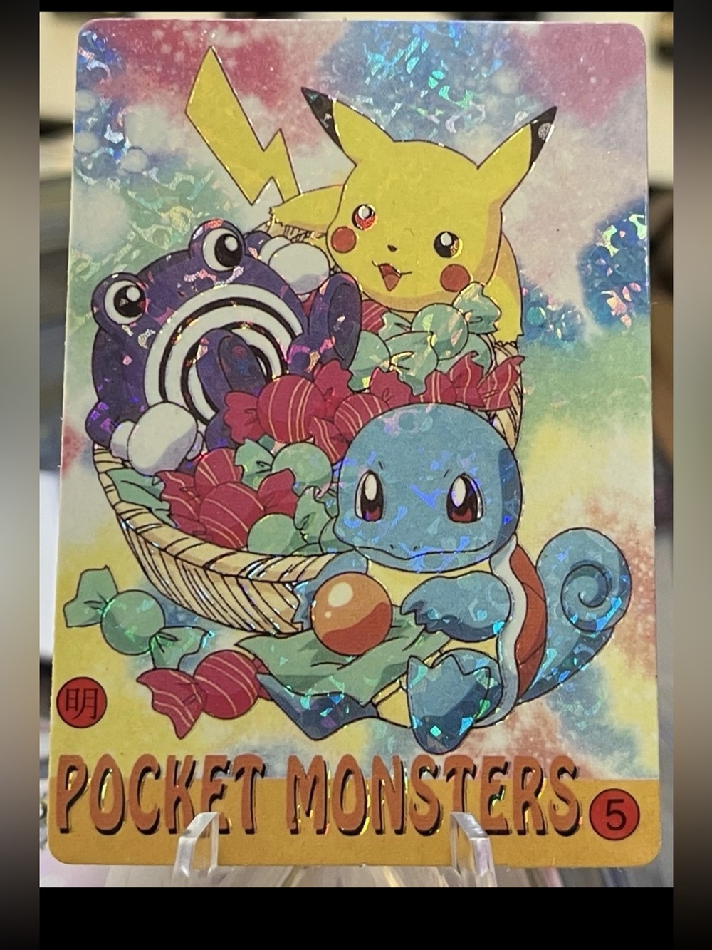 Pokemon Vintage Vending Prism Holo Pikachu Squirtle and Poliwhirl 1999